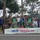 가흥2동 이미지