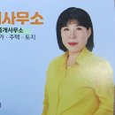 삼호부동산중개 이미지