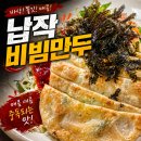 김밥파는사람들 | 🍽️ 달서구 죽전 “김밥파는 사람들”