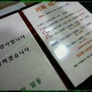 더풋테라피