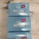 돌산막창 이미지