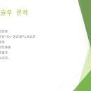 우리항외과 이미지