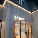 송정동-1 | 구미 송정동 교촌치킨 1호점 교촌플래터 메뉴 가격 웨이팅 내돈내산 후기