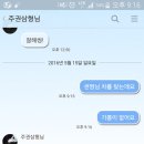 세은주유소 이미지