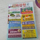 지코바치킨증평점 | 증평배달맛집 증평치킨맛집 지코바증평점 양념구이 후기