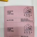 트윈독스 이미지