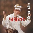 심봤다 이미지