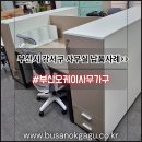 클릭사무용가구 이미지