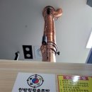 쑥뜸마루