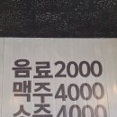 조조돈까스 이미지