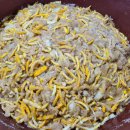 유자청을 만들었다 이미지