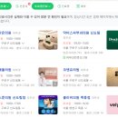 코앤유의원 이미지