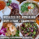 CU(래미안점) 이미지