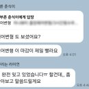 이현희 | 베리굿웨딩 이현희 플래너님 계약 후기💍