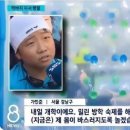 노트북스크린