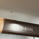 (주)아주E&A | [W EP.06 | Hair&Make up] 컬처앤네이처 본식/리허설 헤어메이크업 예약 | 삼성결혼도움방 10월 웨딩...