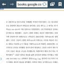 만쥬리아 이미지