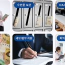 비즈로테크