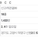 주고코리아 이미지