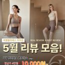 필라테스 | 5월 필라테스 후기 ㅣ 씨엘 삼양동사거리필라테스