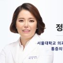 더나은마취통증의학과의원 이미지