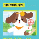 케이목장 이미지