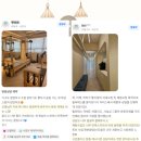 이리스필라테스 | #산곡동/청천동필라테스 #부평필라테스추천 ✨ 이리스필라테스 회원 후기₊˚⊹♡