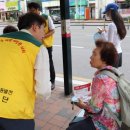대한산업안전협회경남서부지회 이미지