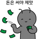 깽팔이 이미지