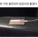 강릉바다회포차