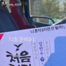 동근이숯불두마리치킨 신곡점 이미지