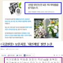 독립유공자협회 후원금 전달한 콜리TV ! 이미지