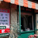 남영동 양문 이미지
