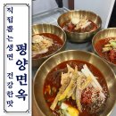 명석농협 앞 이미지