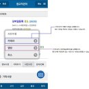 [디모데 모바일앱 매뉴얼] 스마트폰 카메라 기능으로 사진 수정하기 이미지