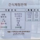 버드앤쥬