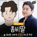 제일 잘하는 게 일상