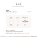 수니플레르 이미지