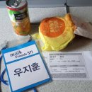 프렌즈스크린 온산점 | [밀크프렌즈 5기] 한국제지 울산 공장견학과 경주 관광