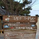 추팔리 소공원 네이버블로그