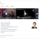 법무법인오월 | KBS 1라디오 홍사훈의 경제쇼 - 4월 27일 청취 후기