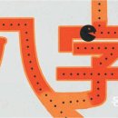 [정도언의 마음의 지도]팔자 고치는 방법이 궁금하다고요?(동아일보) / 소원이 이루어지 않은 이유, 코스모스 차회 시간 이미지