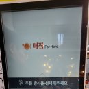 도깨비호떡 이미지
