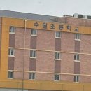 수원시 팔달구 팔달로110번길 이미지