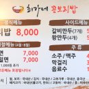 최가네왕만두 이미지