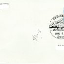 장흥관산우체국 이미지