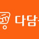 행복한식자재마트 이미지