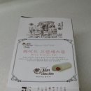 살롱드몽몽 이미지