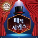 금정체육공원_꿈나래어린이극장 이미지