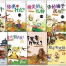 재미있는 초급중국어 이미지